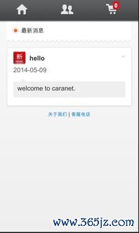 欧易NFT如何下载_易欧交易软件下载安装 欧易NFT如何下载_易欧交易软件下载安装