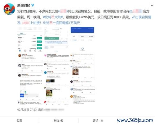 欧易oekx官网下载_欧易正版官网下载安装 欧易oekx官网下载_欧易正版官网下载安装