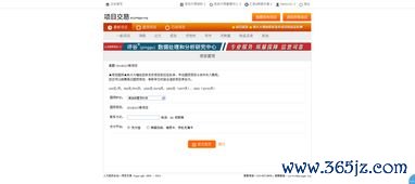 欧易okes官网下载_下载欧易账号名字怎么改 欧易okes官网下载_下载欧易账号名字怎么改