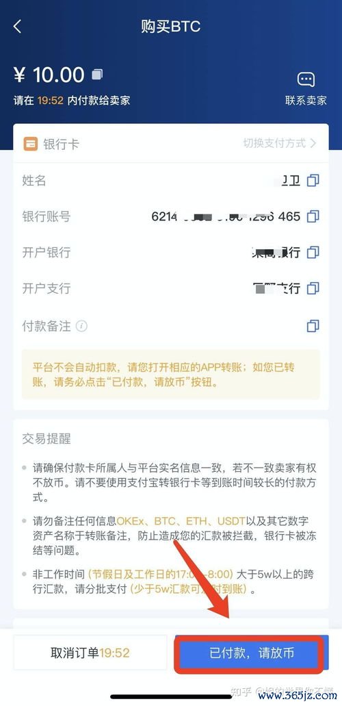欧易okey官网下载_欧易交易所下载链接在哪 欧易okey官网下载_欧易交易所下载链接在哪