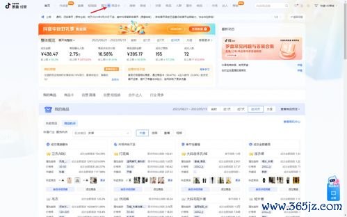 欧易okey官网下载_欧易交易所下载链接在哪 欧易okey官网下载_欧易交易所下载链接在哪