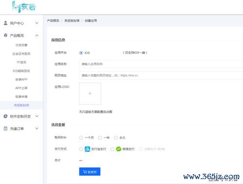 欧易国内怎么下载_欧易官网交易平台a 欧易国内怎么下载_欧易官网交易平台a