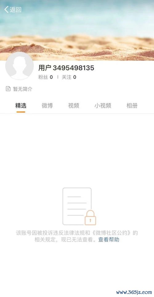 欧易国内怎么下载_易欧交易所官网招聘信息网 欧易国内怎么下载_易欧交易所官网招聘信息网