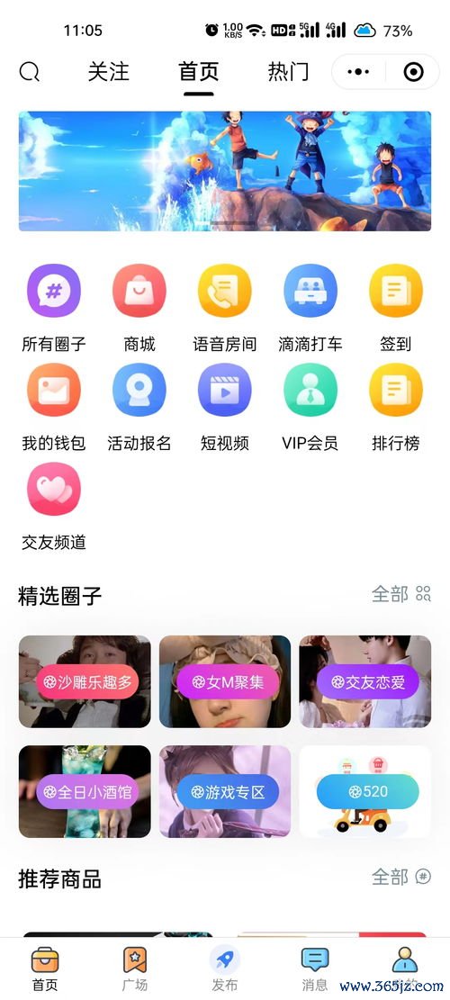 欧易国区下载_欧易交易所 官网ios