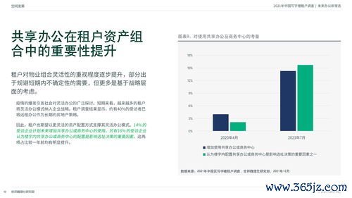 欧易国区下载_欧易交易所 官网ios
