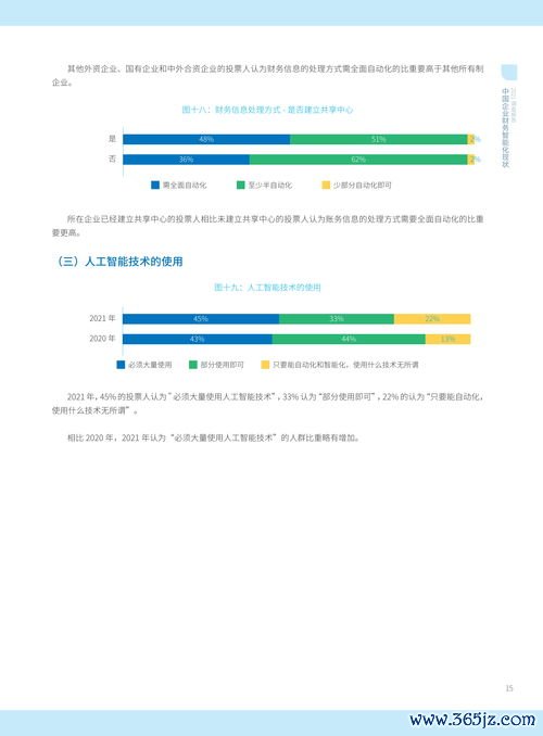欧易还能下载吗_欧易官网北交所