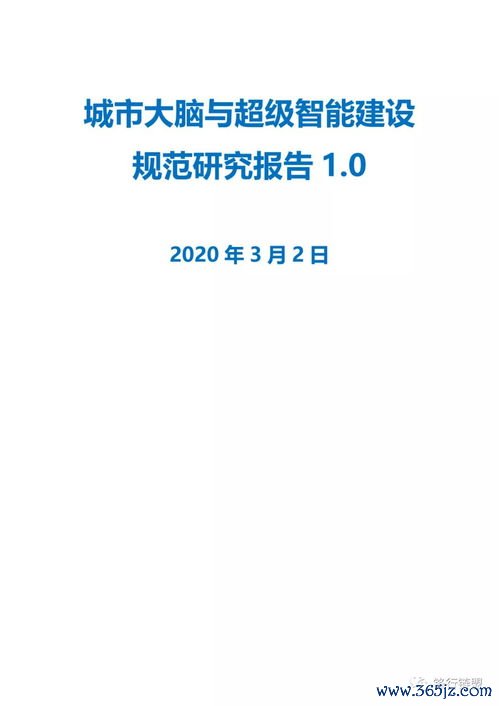 欧易还能下载吗_欧易官网北交所 欧易还能下载吗_欧易官网北交所