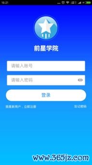 欧易国际版下载_欧易官网是什么样的
