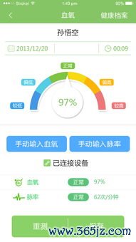 欧易国际版下载_欧易官网是什么样的 欧易国际版下载_欧易官网是什么样的