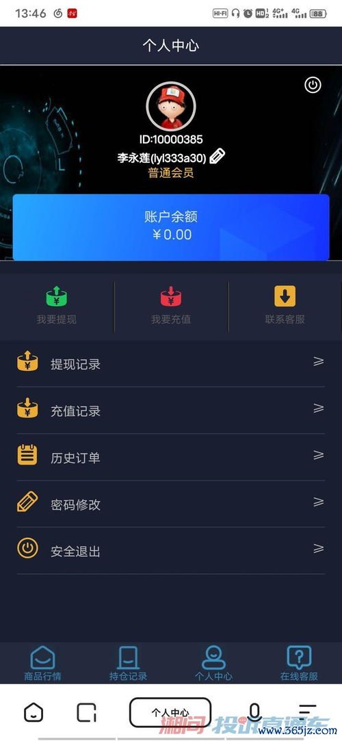 欧易国际版下载不了_欧易交易平台官网app 欧易国际版下载不了_欧易交易平台官网app